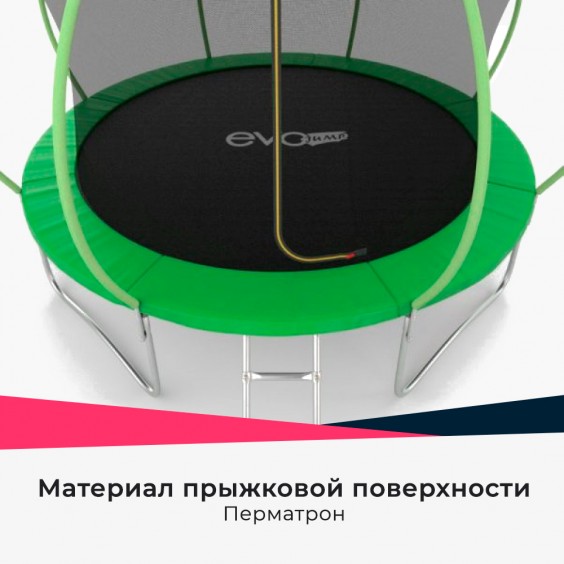 Батут EVO Jump INTERNAL 12 футов с лестницей green