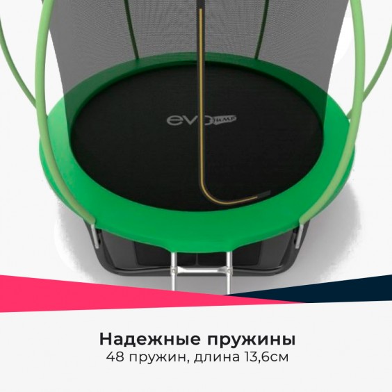 Батут EVO Jump INTERNAL 8 футов с лестницей и нижней сетью green