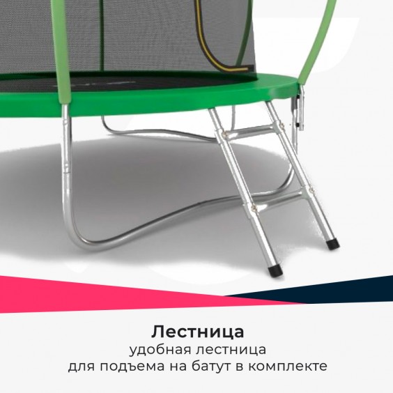 Батут EVO Jump INTERNAL 8 футов с лестницей green