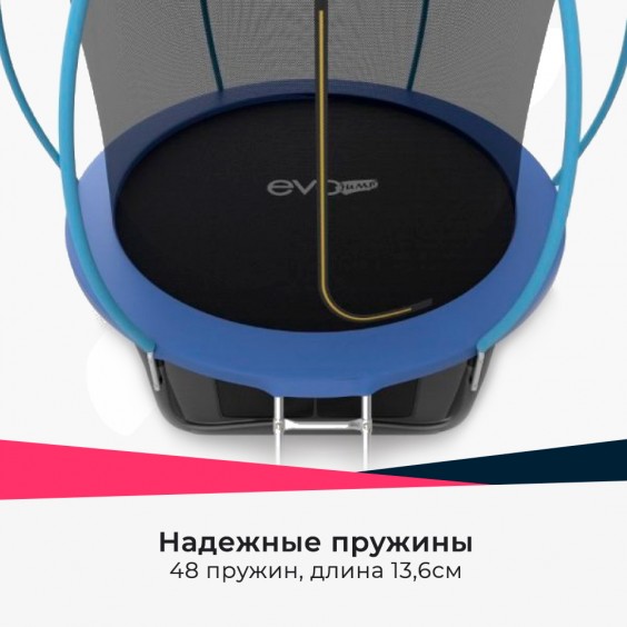 Батут EVO Jump INTERNAL 8 футов с лестницей и нижней сетью blue