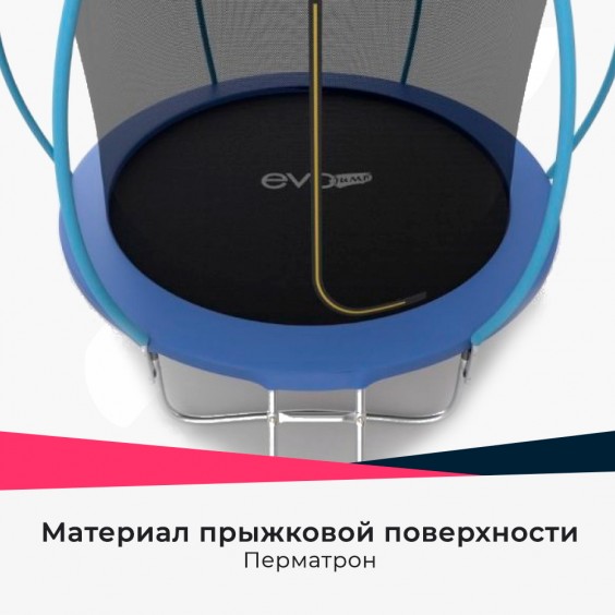 Батут EVO Jump INTERNAL 8 футов с лестницей blue