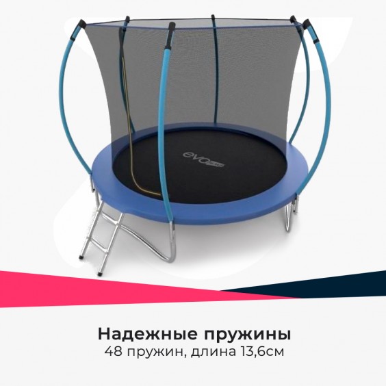 Батут EVO Jump INTERNAL 8 футов с лестницей blue