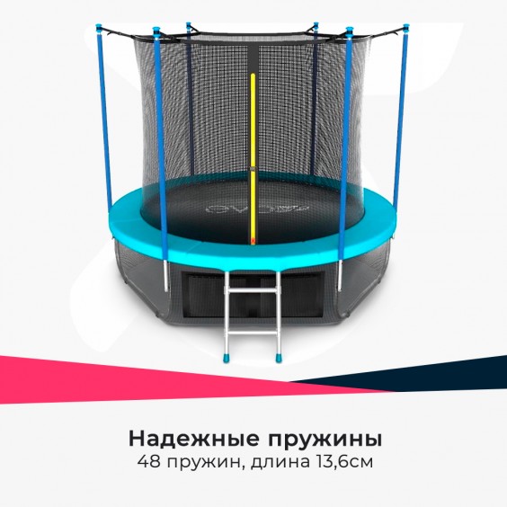 Батут EVO Jump INTERNAL 8 футов с лестницей и нижней сетью wave