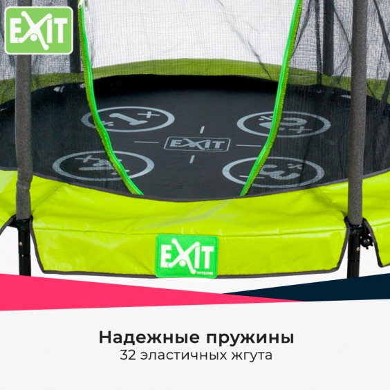 Батут EXIT Toys детский домашний 140 см