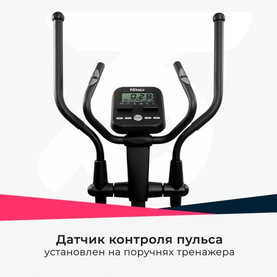 Эллиптический тренажер Family ProxyLine FE 43M