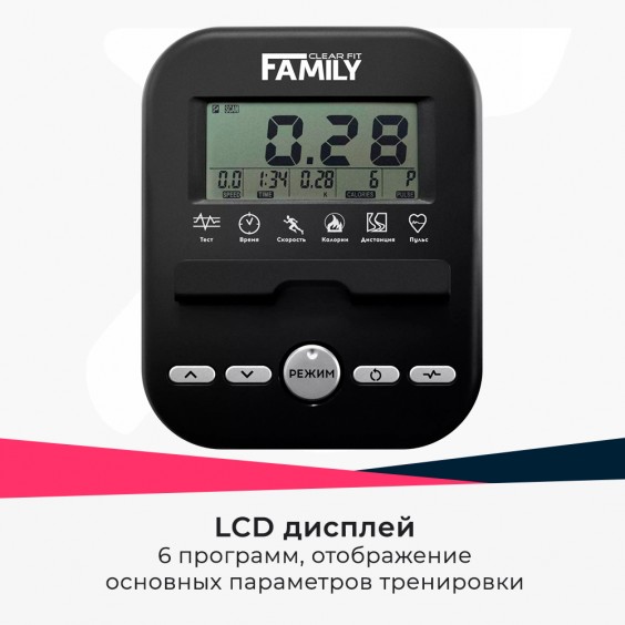 Эллиптический тренажер Family ProxyLine FE 43M