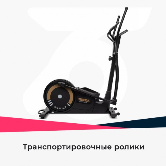 Эллиптический тренажер Family ProxyLine FE 43M