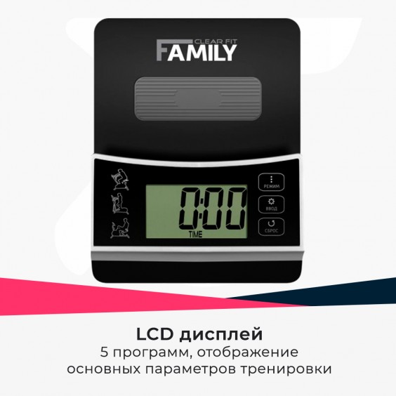 Велотренажер Family FR 25