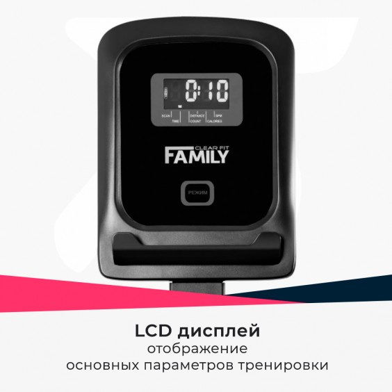 Гребной тренажер Family FRM 150