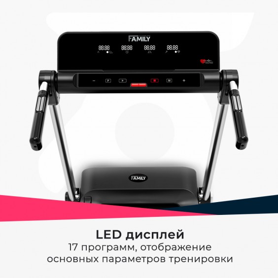 Беговая дорожка Family TM 200C