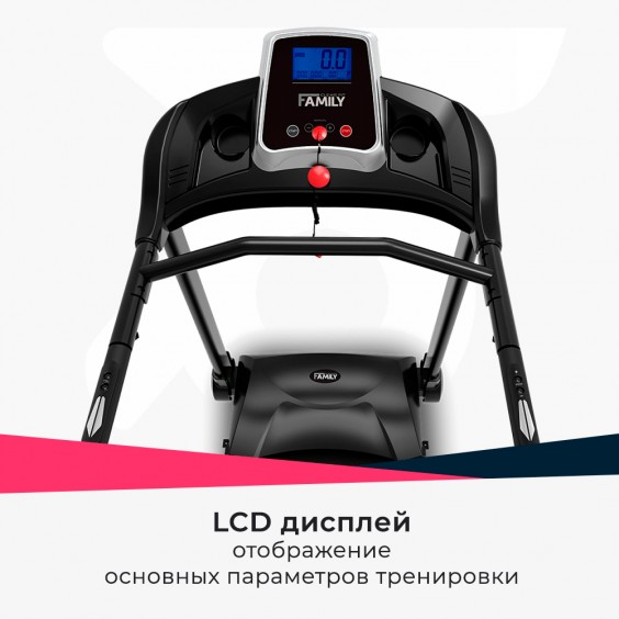 Беговая дорожка Family TM 250R