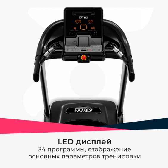 Беговая дорожка Family TM 510 HRC