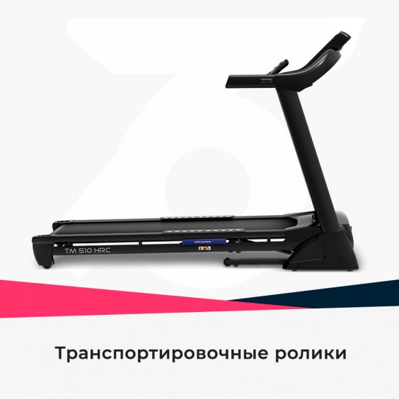 Беговая дорожка Family TM 510 HRC