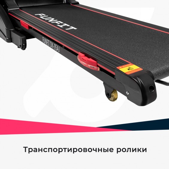 Беговая дорожка Funfit DK-05AJ