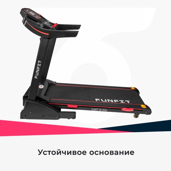 Беговая дорожка Funfit DK-05AJ