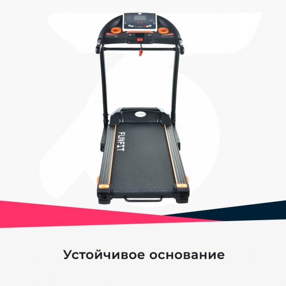 Беговая дорожка Funfit DK-09