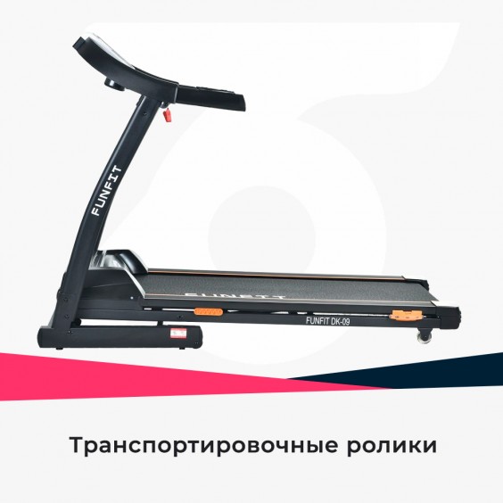 Беговая дорожка Funfit DK-09