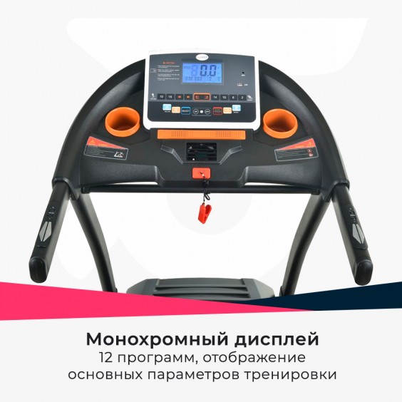 Беговая дорожка Funfit DK-09