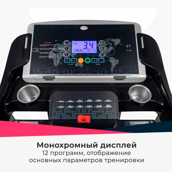 Беговая дорожка Funfit DK-15AV