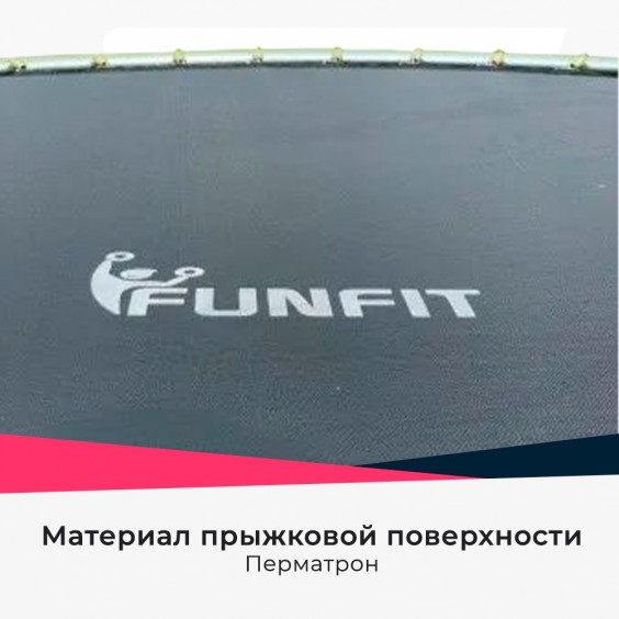 Батут FunFit PRO 10 футов inside зеленый