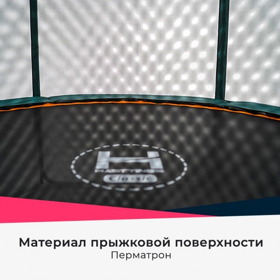 Батут Hasttings Classic Game Green 3,05 м
