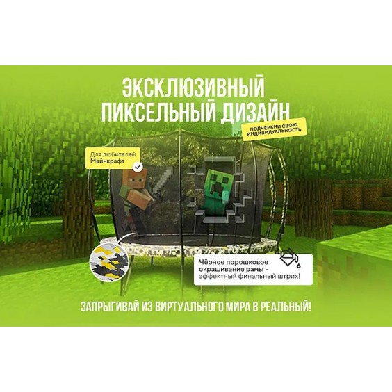 Батут Hasttings Superfly X 15ft