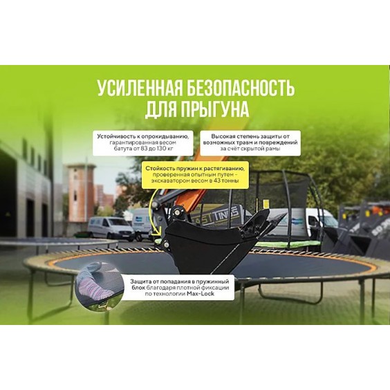 Батут Hasttings Superfly X 15ft