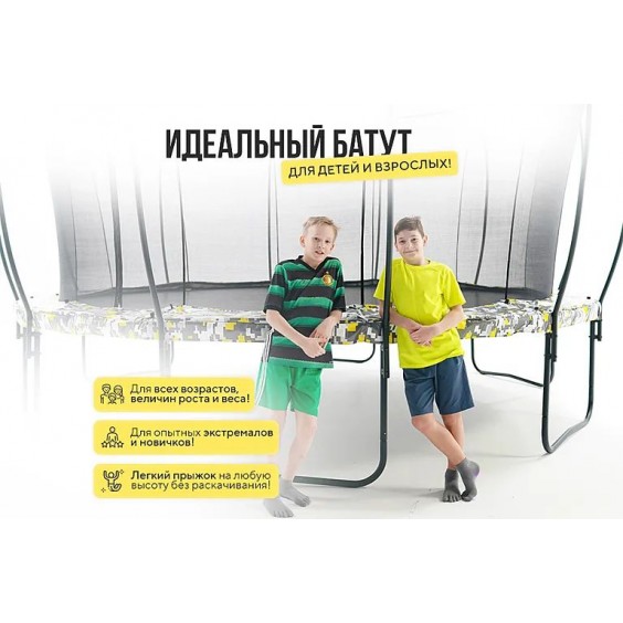 Батут Hasttings Superfly X 15ft