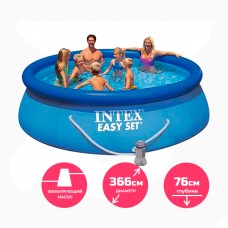 Бассейн надувной INTEX круглый EASY SET 366х76 см с насосом 28132NP