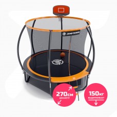 Батут Jump Power Pro Inside Basket 10 ft orange