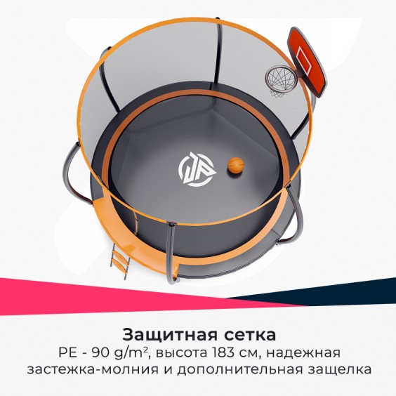 Батут Jump Power Pro Inside Basket 10 ft orange