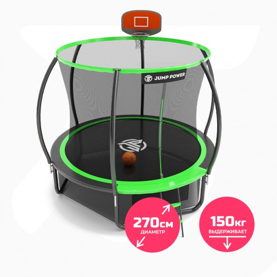 Батут Jump Power Pro Inside Basket 10 ft green