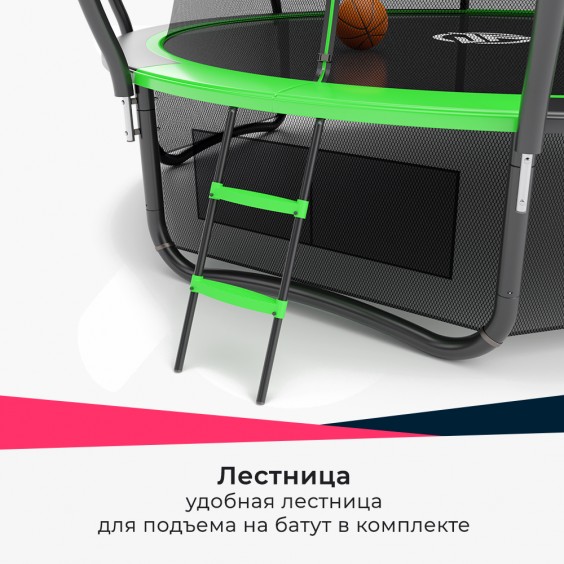 Батут Jump Power Pro Inside Basket 10 ft green