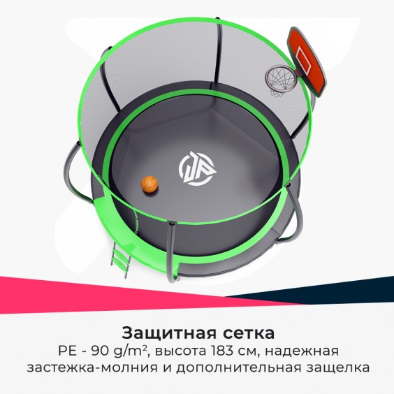 Батут Jump Power Pro Inside Basket 10 ft green