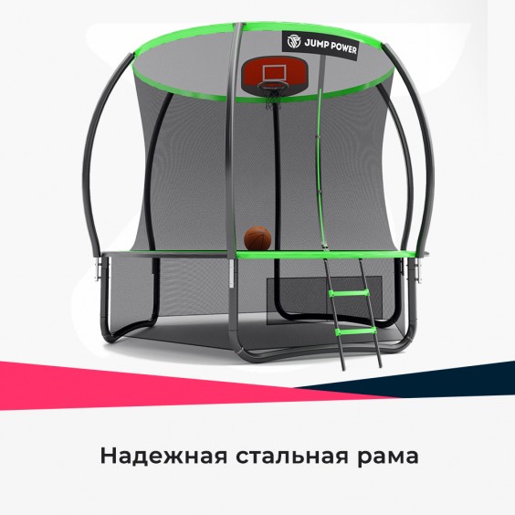 Батут Jump Power Pro Inside Basket 10 ft green