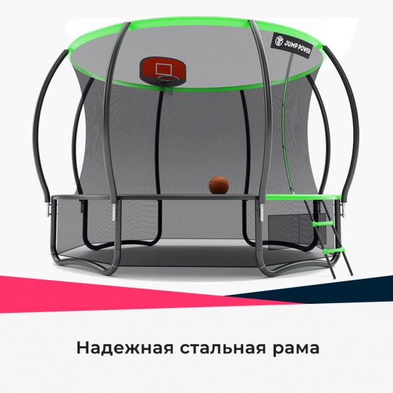 Батут Jump Power Pro Inside Basket 12 ft green