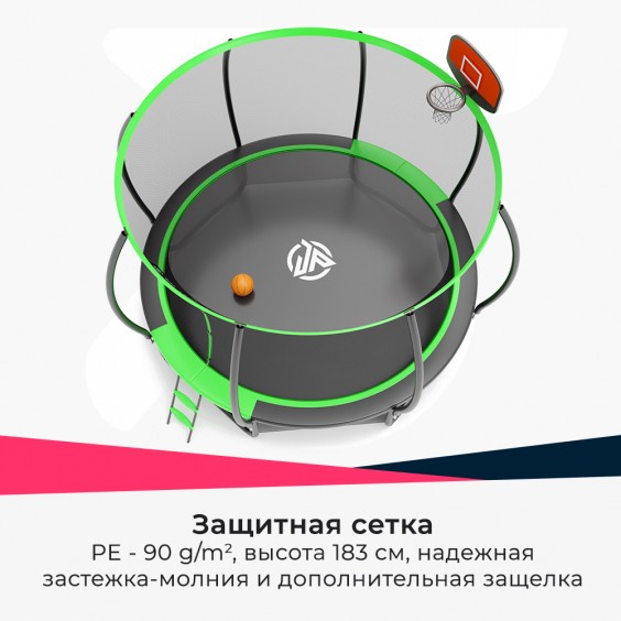 Батут Jump Power Pro Inside Basket 12 ft green