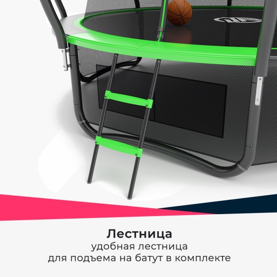 Батут Jump Power Pro Inside Basket 12 ft green