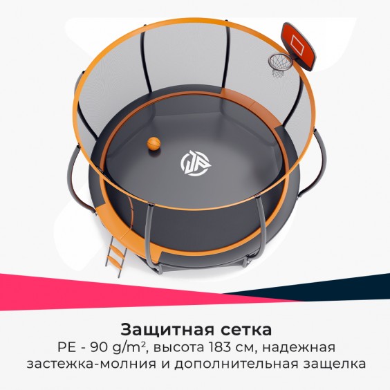 Батут Jump Power Pro Inside Basket 12 ft orange