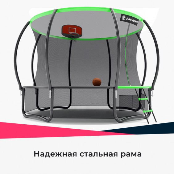 Батут Jump Power Pro Inside Basket 14 ft green