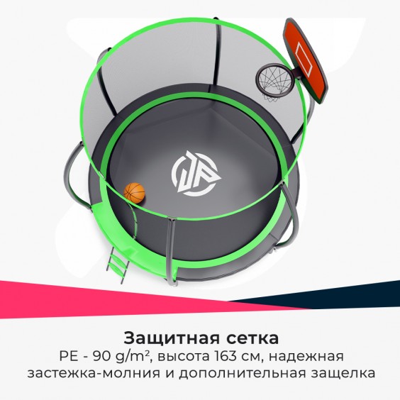 Батут Jump Power Pro Inside Basket 8 ft green