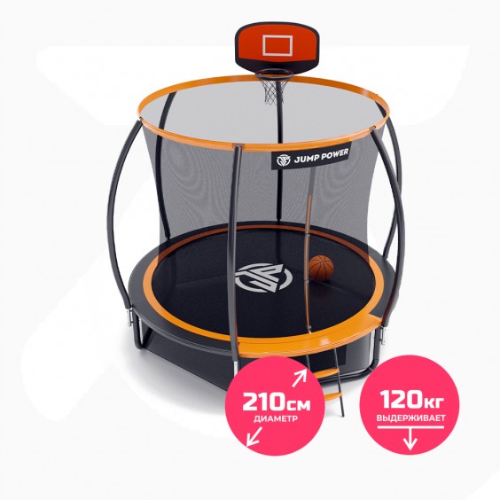 Батут Jump Power Pro Inside Basket 8 ft orange