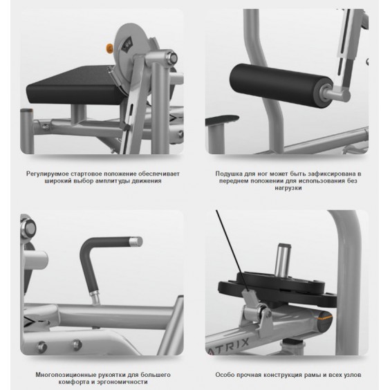 Тренажер Matrix Magnum MG-405 обратная гиперэкстензия с доп. нагрузкой