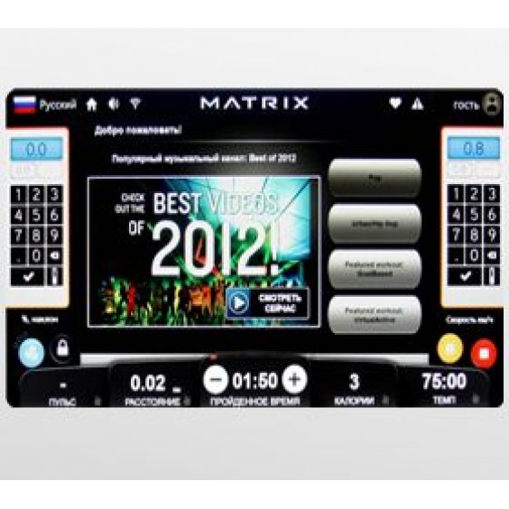 Расширение для оборудования Matrix MPOWER PACK