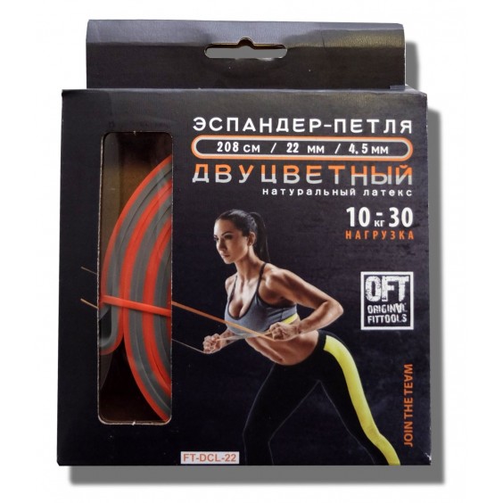 Эспандер-петля Original FitTools двуцветный 10-30 кг FT-DCL-22