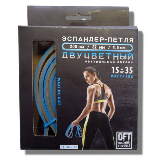 Эспандер-петля Original FitTools двуцветный 15-35 кг FT-DCL-32