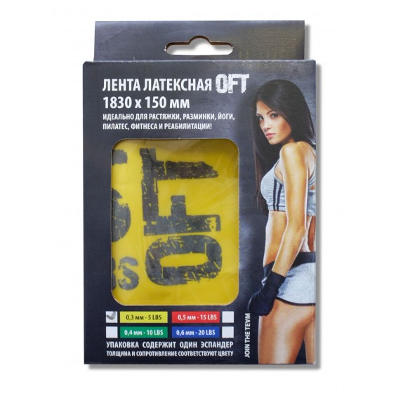 Лента Original FitTools латексная 183х15х0,03 см FT-LBND-1830-03