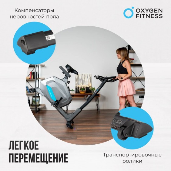 Велотренажер (велоэргометр) Oxygen FITNESS GURU CONCEPT