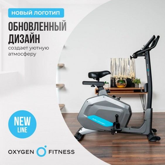 Велотренажер (велоэргометр) Oxygen FITNESS GURU CONCEPT