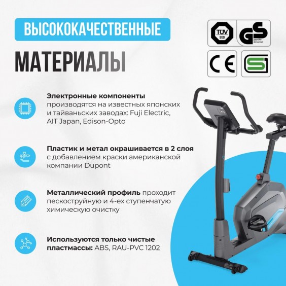 Велотренажер (велоэргометр) Oxygen FITNESS GURU CONCEPT